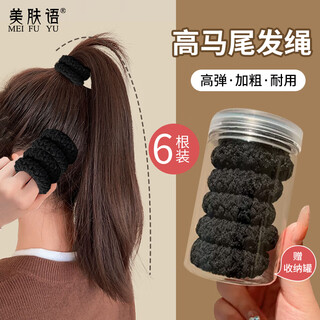 Beauty skin black ultra-wide thick seamless hair rope 6 high elasticity hair coils head rope tie high ponytail leather case mf8304