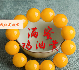 Xinxiangdu natural amber beeswax bracelet men's single circle bracelet women's original ore chicken oil huang lao honey round beads buddha beads with certificate manmi chicken oil huang lao mi 12mm-12.5mm