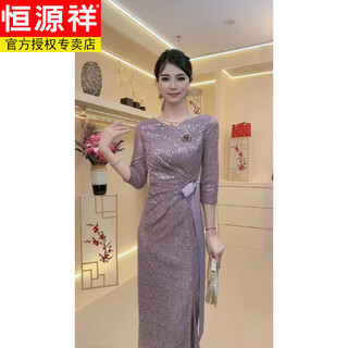 Hengyuanxiang's daughter gets married, her mother attends the wedding, high-end wedding dress for her mother-in-law, evening dress, noble and stylish spring and summer new style, strappy taro purple three-quarter sleeves m 100-110
