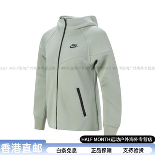 Nike (NIKE) TECHFLEECE brand logo design casual spliced ​​hooded jacket jacket for women green sporty and comfortable green S