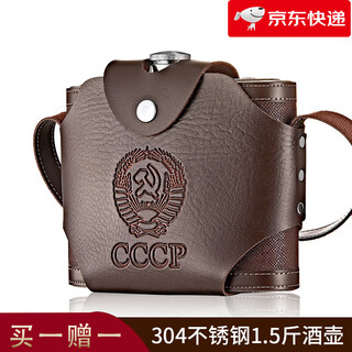 Goat mug new product thickened 304 stainless steel 1jin jin is equal to 0.5kg, portable wine bottle, portable flat wine bottle, retro iron