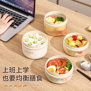 Guig lunch box lunch box office workers can microwave heating bowl with lid students special lunch box food grade off-white small size 400ml leak-proof