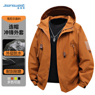 Jeanswest jacket men's spring and autumn hooded jacket men's outdoor sports windproof mountaineering suit all-match windbreaker