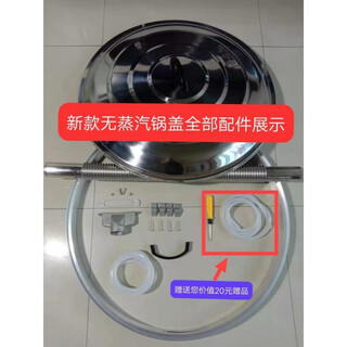 Soxw no steam, no haze, extra thick rural household exhaust, no gas, no gas, stainless steel cauldron, no steam, outer edge diameter of the cauldron 59.5 61 cm (spare