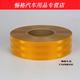 Murannuoer is suitable for customizing solid-color traffic reflective tapes, high-brightness reflective tapes, 5cm ground and wall safety marking tapes, yellow reflective tapes, diamond grade, 1 meter long and 5 centimeters wide