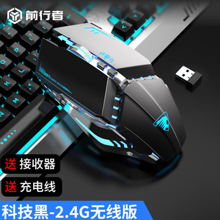 Forerunner (eweadn) robot wireless wired game mouse silent mechanical e-sports macro programming for boys and girls big hands office laptop desktop computer universal technology black 2.4g wireless silent upgraded version