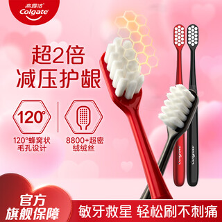 Colgate velvet silk gum protecting toothbrush, high density and ultra-fine bristles, 2 toothbrushes, individually packaged, couple style, velvet silk (red + black), 2 in total