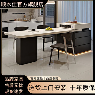 Shunmujia italian-style slate island integrated dining table and chairs retractable dining table and chairs simple home multi-functional large apartment bar island dining table rail socket 1.6 meters desktop