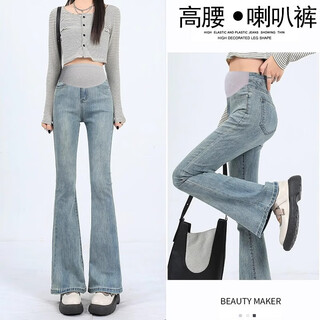 Cream rabbit maternity jeans 2025 new spring and autumn outer wear thin fashion slim fit micro-flared pants early pregnancy belly support autumn light blue l recommended 105-130 jin jin equals 0.5 kg