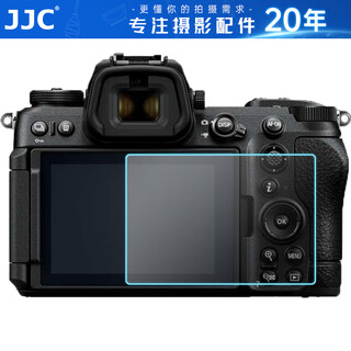 Jjc suitable for nikon z30 zfc z fc film camera protective film ar film mirrorless accessories