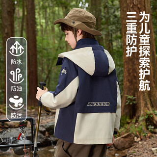 Ask junior three-proof boys' jacket autumn children's hooded outdoor mountaineering jacket soft shell jacket navy blue 160