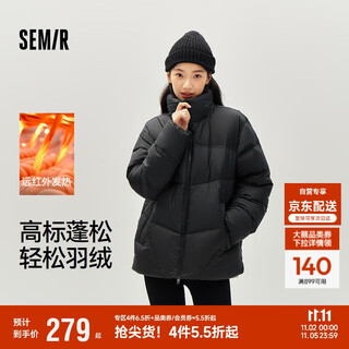 森马（Semir）轻松|羽绒服男冬90绒子发热三防外套2025情侣立领109725113201