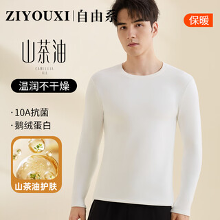Freestyle round neck bottoming shirt men's t-shirt camellia oil moisturizing goose down antibacterial german velvet brushed slim long-sleeved men's thermal underwear