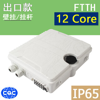Ftb fiber optic junction box waterproof box 1 12 plastic abs fiber optic cable distribution box 12 core terminal home wiring europe