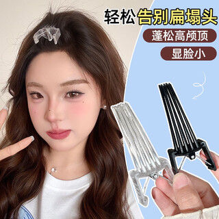 Morning star high skull artifact hair root natural fluffy clip seamless positioning clip men and women eight-character bangs duckbill clip hairpin hair clip black fluffy clip pair