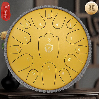 阿萨斯空灵鼓15音小13寸成人儿童初学钢舌鼓生日礼物莲花款-鎏金钻