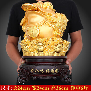 Lucky golden toad ornaments large three-legged toad opening gift golden cicada shop office cashier decoration medium (all directions lucky) gold-plated