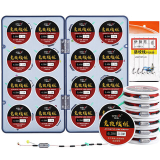 Zhenyou (grsaed) 16-axis line set, taiwan fishing line set, tied fishing line, main line, sub-line hook, finished fishing line, main line box, fishhook accessories