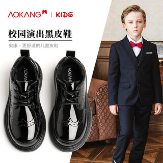 奥康奥康学生男童皮鞋黑色漆皮亮面儿童表演鞋男校园中大童西装鞋男孩 黑色 32 码内长约20.3