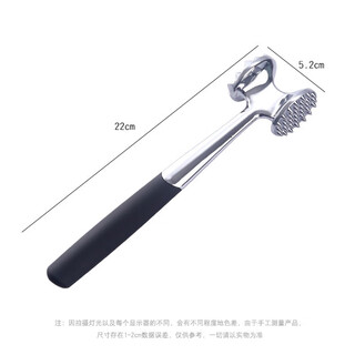Oupinyuan solid meat loosening hammer, household broken tendon loosening meat needle, kitchen hammer, meat hammer, meat beater, steak, pork chop, chicken chop, meat hammer, solid/double-sided large and small teeth