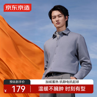 Made in tokyo, velvet and thickened, warm long-sleeved shirt, men's business casual autumn and winter jacket, dark gray 41