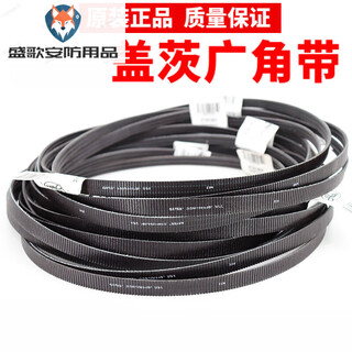 Gates wide-angle belt 2/5m425jb 3/5m425jb polyflex usa belt wide-angle belt 2/5m425jb