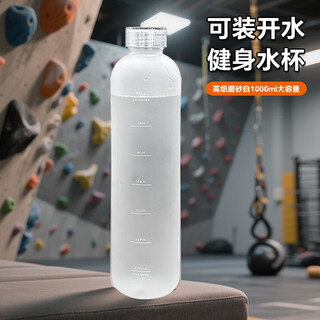 Xingu tritan gradient color matte sports space cup large capacity portable water cup student fitness kettle high temperature resistant maternal and infant grade tritan matte white 1000ml