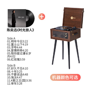 Arkrocket discovery series american retro bluetooth floor standing vinyl record player lp gramophone phonograph turntable audio professional audio birthday gift walnut + time traveler