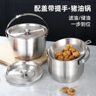 Enshousu 316 stainless steel lard tank with lid and filter oil pan with handle and filter, large capacity, high temperature resistance and deepening, oil basin + handle + lid + filter 2.8l 316 stainless steel lard tank in activity