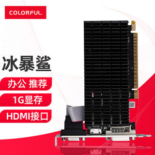 Colorful gt 710 1g 730 gold edition 2g 4g gaming office independent computer graphics card gt710 ice shark-knife card 1gd3 v3