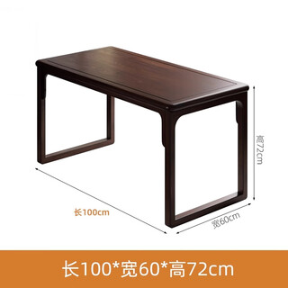 New chinese style calligraphy table solid wood desk painting case simple writing desk desk writing table home painting table 100 long black walnut color desk
