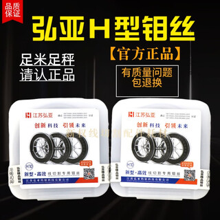Sailotou brand molybdenum wire h10 type wire cutting molybdenum wire 018mm fixed length 2000 meters national molybdenum wire can be invoiced hongya h10 type price