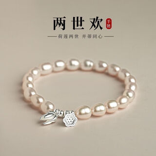 Bzk pure silver two worlds happy pearl lotus bracelet new exquisite bracelet bracelet heart suiwuwu pearl lotus yichangqingsu 1.126599g new store opened, sold out