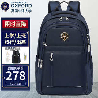 Oxford university school bag, male middle school student school bag, female middle school and high school student backpack, burden-reducing travel backpack x855a dark blue