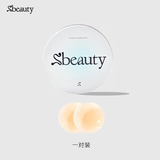 Sbeauty5.0 aloe vera breast patches invisible glue silicone sling seamless breast patches nude skin color breathable 1 pair