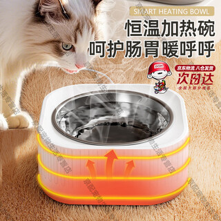 OIMG猫咪饮水机恒温水碗酸奶机可加热宠物加热猫碗盆狗狗喝水器陶瓷碗 黄白色 带304不锈钢碗