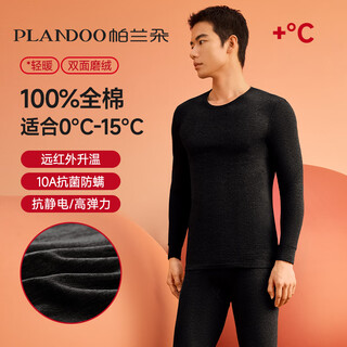 Palanduo 100% cotton thermal underwear for men, autumn clothes and long trousers for men, 100% cotton, far infrared heating, 10a, antibacterial, class a xl