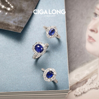 Jiazi (ka ci) cigalong sapphire series special photo hyperlink contact customer service