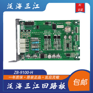 Fanhai sanjiang 9100-h dual-loop interface board 9116 host dual-loop interface board