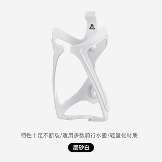Acrunu bicycle water bottle rack colorful mountain bike road bike water cup holder riding bracket equipment accessories matte white