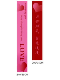 Fantasy wedding butterfly hanging string lace wedding room decoration supplies style new house bedroom curtain pendant hanging cloth-love