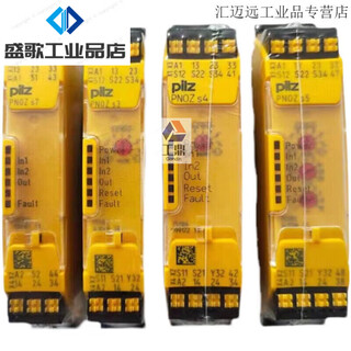 Pilz safety relay pnozs3 s4 s5 s7 751103 751104 751105 pnoz s5 750105