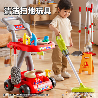 喜迪奇儿童过家家扫地玩具清洁工具手推车电动吸尘器打扫卫生套装礼物