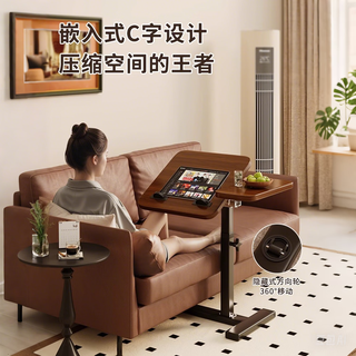 Modx bedside table movable lifting side table sofa bed computer table study table folding desk bedroom small table foldable-upgraded folding desktop walnut color thickened