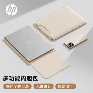 惠普（HP）Pack t笔记本电脑内胆包14英寸 轻薄简约电脑包内胆包  适用平板苹果小米联想华为 商务出差 米色
