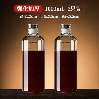 Manwei chinese medicine sub-bottling food grade heatable and high temperature resistant chinese medicine special cup container glass sealed bottle storage tank with scale 1000ml* 2-piece set