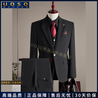 Uoso high-end men's suit suit men's business formal autumn and winter professional retro light luxury slim wedding dress work clothes a black m (recommended 90-105 jin jin equals 0.5 kg)