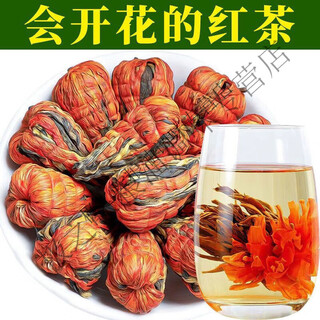 Lemanwu lily pagoda 2024 yunnan fengqing dian black tea lily pagoda dian red honey fragrance kung fu tea spring tea 5a grade special lily pagoda 250g aaaaa high mountain head pick
