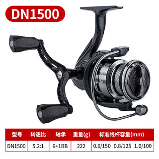 Toku shima colored knife lure spinning wheel full metal line cup long-range micro-object fishing reel beveled shallow line cup carbon double rocker arm colored knife dn1500 type carbon double rocker arm light line others_right and left hand interchangeable type