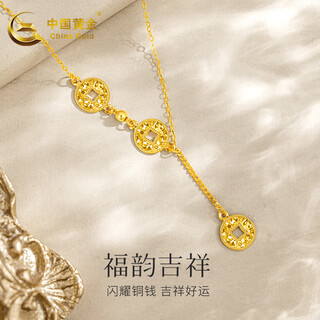 China gold gold necklace 18k gold au750 crushed ice ice money coin birthday chinese valentine's day gift 1.3-1.4g